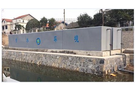 常德市新坡橋、陳家昏機埠黑臭水體治理 日處理水量：500噸
